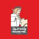 Wahid Fol - Riyadh - Al Nadwa